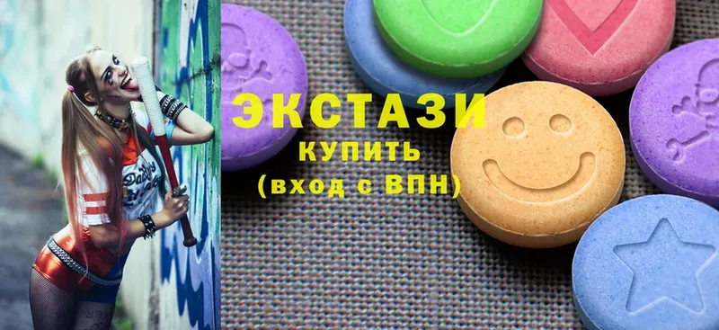 Ecstasy круглые  магазин  наркотиков  Комсомольск 