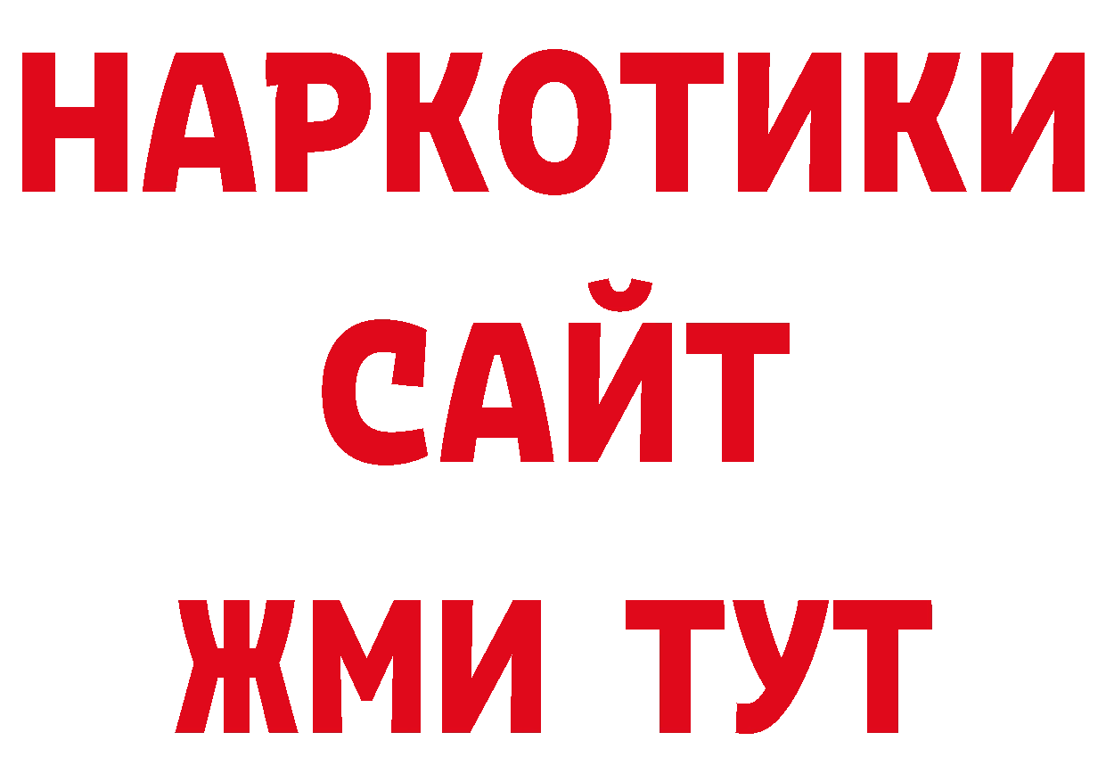 ЭКСТАЗИ диски как войти нарко площадка гидра Комсомольск