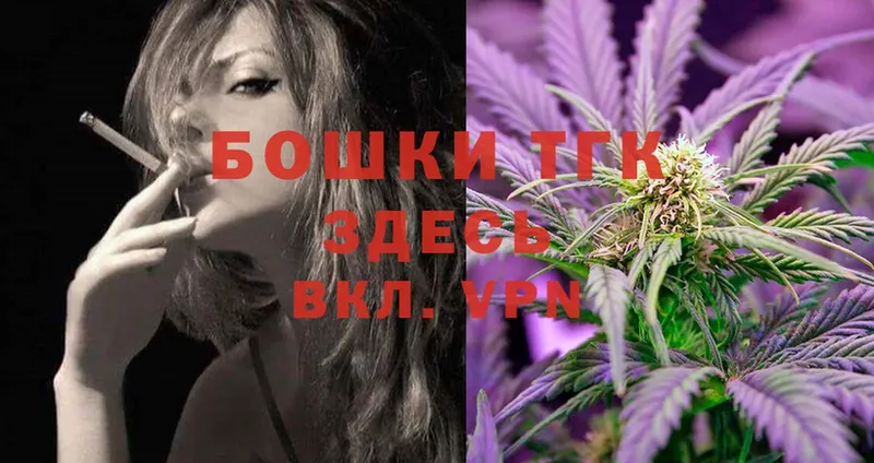 Шишки марихуана OG Kush  наркошоп  Комсомольск 